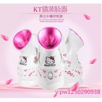 [苏宁优选]KT猫热喷蒸脸器家用补水仪仪器纳米蒸脸机保湿喷雾洁面仪器