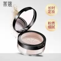 [苏宁优选]定妆散粉 裸妆遮瑕控油保湿防水蜜粉饼