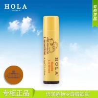 [苏宁优选]绵羊油澳洲原装澳洲原装进口 赫拉HOLA绵羊油温和润唇膏4.3g香味唇纹滋润