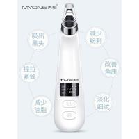 [苏宁优选]去黑头仪吸黑头神器电动吸去毛孔祛粉刺清洁洁面仪器小气泡铲洗脸仪女