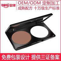 [苏宁优选]双色修容粉饼立体修颜遮瑕定妆隔离提亮肤色潮流彩妆