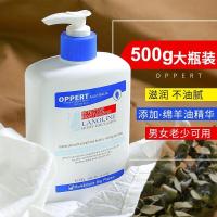 [苏宁优选]绵羊油澳洲原装澳洲原装oppert澳佩尔绵羊油护肤护体身体乳保湿滋润全身补水