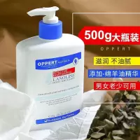 [苏宁优选]绵羊油澳洲原装澳洲原装oppert澳佩尔绵羊油护肤护体身体乳保湿滋润全身补水