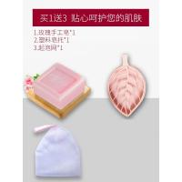 [苏宁优选]藏皂玫瑰手工皂洗脸皂去黑头洁面苗皂非天然木患乳油精油国皂纯臧 100g