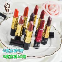 [苏宁优选]美国Revlon露华浓黑管唇膏口红唇釉哑光保湿滋润防水姨妈色445
