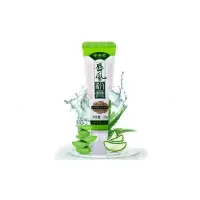 [苏宁优选]防嘴唇干裂修复慢性嘴唇周红痒灼热起泡烂嘴角防干裂开裂脱皮润唇膏