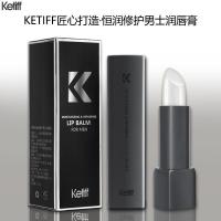 [苏宁优选]防嘴唇干裂男士润唇膏无色保湿防干裂滋润补水嘴唇防护秋冬修护唇油