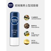 [苏宁优选]防嘴唇干裂润唇膏保湿补水口唇膏秋冬季口油男滋润嘴唇防干裂