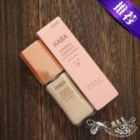 [苏宁优选]10-16号HABA矿物精华3D紧致粉底液30ml孕妇可用送彩妆4030902送隔离13g标准色