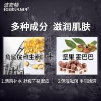 [苏宁优选]防嘴唇干裂男士润唇膏保湿防干裂滋润补水嘴唇无色护嘴巴口油秋冬季 3g