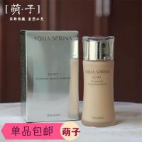 [苏宁优选]雅呵雅丝睿凝时焕白粉底液30ML佳丽宝专柜