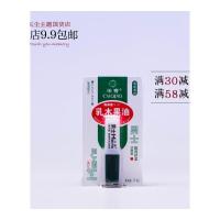 [苏宁优选][玉尘国货]采青男士润唇膏3.3g乳木果油 酷爽舒柔滋润清凉薄荷