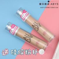 [苏宁优选]韩国爱茉莉all day全天候轻薄水润粉底液40ml 控油防日照遮瑕 1#亮肤色