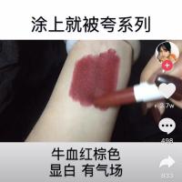 [苏宁优选]colourpop唇膏笔牛血红棕色poisonziggie卡拉泡泡口红goldie现