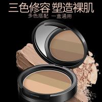[苏宁优选]三色无瑕修容粉饼立体修颜遮瑕定妆提靓肤色 粉饼 10g