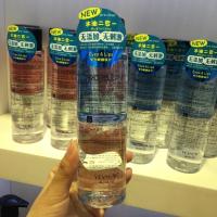 [苏宁优选]卸妆水眼唇无刺激温和卸妆油面部深层清洁水油分离清爽卸妆液