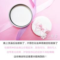 [苏宁优选]小红书晚安粉同款日本CLUB出浴素颜蜜粉晚安粉保湿控油粉饼无需卸妆护肤粉散粉