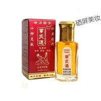 [苏宁优选]掌炙通精油香薰调理露蜂疗灸跌打扭伤祛除风骨湿痛驱寒掌灸通