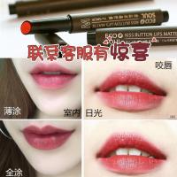 [苏宁优选]猪哼少得鲜按压口红唇膏M06砖红姨妈色哑光/滋润多选