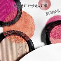 [优选]MAC/魅可立体绒光腮红裸妆初学者自然不易脱妆 JustaPinch WrappedCandy