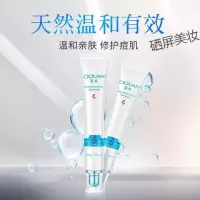 [苏宁优选]瓷泉祛痘修护膏萃芙兰汉方祛痘净颜消印膏疤痘印女学生修护霜男女青春小红书推荐 35g