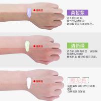 [苏宁优选]莱蔻隔离霜男女防水抗汗遮瑕保湿粉底裸妆修复肤色