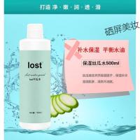 任选2瓶lost薏仁玫瑰瓜丝瓜水500ml 补水保湿爽肤水面膜化妆水