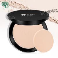 云皙粉饼定妆遮瑕韩国控油干湿两用干粉专柜修容粉底粉扑