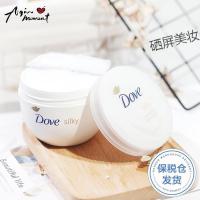 阿沁 德国Dove多芬身体乳女补水保湿滋润全身润肤露大白碗300ml