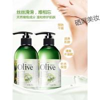 韩伊Olive橄榄深层保湿乳液润肤露身体乳全身补水滋润浴后女男