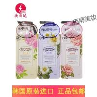 韩国进口 ON香水身体乳液 香味润肤乳滋润保湿补水香体全身