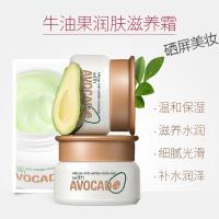 [苏宁优选]牛油果防冻裂霜防干裂起皮保湿滋润补水35g