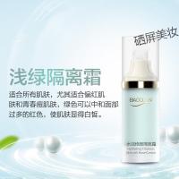 【苏宁优选】碧奥泉素颜隔离霜遮瑕保湿补水打底妆前乳裸妆提亮肤色女