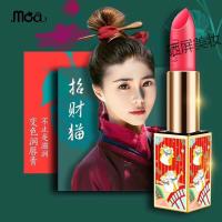 [苏宁优选]补水保湿MOA猫啊小红书猫润唇膏故宫中国风滋润可吃口红打底不脱妆