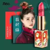 [苏宁优选]补水保湿MOA猫啊小红书猫润唇膏故宫中国风滋润可吃口红打底不脱妆