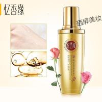 [苏宁优选]玫瑰精油雪肌嫩滑柔肤水保湿补水滋润 柔肤水(补水,保湿)