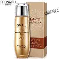 [苏宁优选]贝玲美蜗牛原液莹润补水美肤露爽肤水柔肤水精华