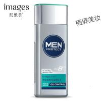 [苏宁优选]男士酷爽保湿爽肤水 控油补水收缩毛孔平衡油脂