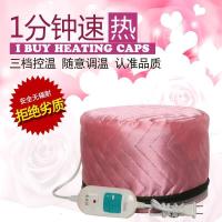 【苏宁优选】电热帽子膜加热帽家用头套式染帽焗油帽头护理理店用安全