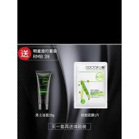 【苏宁优选】男士套装洗面奶补水保湿控油祛痘水乳男生 320g/ml