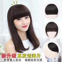 [苏宁优选]刘海假片真隐形无痕女士一刀齐头帘片修脸假流海齐刘海假