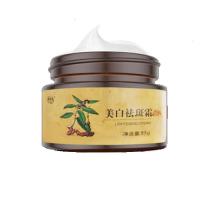 [苏宁优选]去斑祛雀斑遗传斑老年斑晒斑霜产品 35g