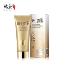 [苏宁优选]学生去黑头祛痘洗面奶青少年儿童洗脸专用嫩白男女洁面控油去螨虫好用的