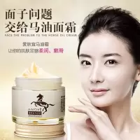 [苏宁优选]冬季冬天防裂护脸霜面部脸干燥脱皮脸上皮男女蜕皮膏脸霜修复护肤霜好用的