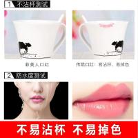 [苏宁优选]润唇膏女保湿有色滋润可以吃的果冻口红打底补水不色防干裂
