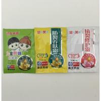 [苏宁优选]滇虹润芙儿童防皴倍润霜防裂养肤霜抗裂修复霜滇红润肤