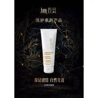 [苏宁优选]玖恩洗面奶久恩乳酸菌柔净洗颜乳深层洁面控油玖嗯九嗯