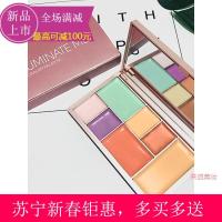 [2019新春钜惠][苏宁易购新春钜惠][优品]七色遮瑕膏遮暇修容盘提亮肤色彩色遮瑕盘 遮瑕盘01