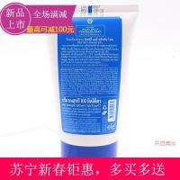 [2019新春钜惠][苏宁易购新春钜惠][优品]林允!泰国牛奶洗面奶 控油清洁毛孔保湿补水嫩白嫩滑冼面奶