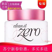 [2019新春钜惠][苏宁易购新春钜惠]卸妆膏油zero脸部温和深层清洁无刺激肌卸妆水100ml 100.0ml